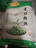 龍昇緣正宗龍口粉絲大包裝家用商用豌豆綠豆粉火鍋食材涼拌干菜 龍口粉絲400克*1袋 曬單實(shí)拍圖