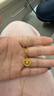 周六福愛(ài)心玫瑰黃金項鏈女足金吊墜生日禮物計價(jià)A0614850 約4.12g 曬單實(shí)拍圖