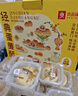 良品鋪子蛋黃酥禮盒糕點(diǎn)點(diǎn)心營(yíng)養早餐特產(chǎn)小吃零食年貨禮盒過(guò)年送禮 【到手兩箱】經(jīng)典蛋黃酥800g*2 ， 曬單實(shí)拍圖