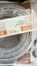 秋葉原（CHOSEAL）音頻線(xiàn) 音響線(xiàn) 音箱線(xiàn) 喇叭線(xiàn) 發(fā)燒級 增強型屏蔽抗干擾 純銅200芯 10米 QS2243T10 曬單實(shí)拍圖