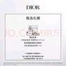 迪奧DIOR【鄧為推薦】烈艷藍金口紅絲絨999啞光唇膏化妝品 生日禮物女 曬單實(shí)拍圖