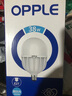 歐普（OPPLE）LED燈泡節能燈泡E27大螺口家用商用擺攤大功率廠(chǎng)房工礦燈20瓦白光 曬單實(shí)拍圖