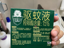 超威驅蚊噴霧基孔肯雅熱防蚊噴霧戶(hù)外便攜驅蚊液防蚊止癢水蚊怕水60ml 曬單實(shí)拍圖