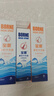 寶恩鼻腔沖洗器定量噴霧60ml*2+30ml 生理性海水兒童成人適用家庭護理 曬單實(shí)拍圖