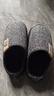 海瀾之家（HLA）棉拖鞋男士冬季室內家居家厚底踩屎感毛毛絨保暖防滑耐磨拖鞋男款 水墨黑 42-43 【適合41-42碼腳】 曬單實(shí)拍圖