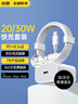 WITGOER適用于蘋(píng)果充電器20W充電線(xiàn)快充PD套裝手機數據線(xiàn)iPhone14promax13/12/11xs平板ipad充電xr插頭 曬單實(shí)拍圖
