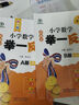 新概念小學(xué)數學(xué)舉一反三2年級精講精練（A+B+C版全3冊）全國通用奧數思維訓練競賽習題 人教版二年級同步奧賽培優(yōu)教程題練習冊 曬單實(shí)拍圖