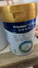 美素佳兒（Friso）皇家美素力嬰兒配方奶粉1段（0-6個月嬰兒適用） 1段 400g 6罐 【推薦】 曬單實拍圖