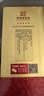 榆樹(shù)錢(qián) 珍品 濃香型純糧白酒糧食酒宴請送禮 52度 650mL 1瓶 一個(gè)手提袋 曬單實(shí)拍圖