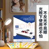 千帆（SAILS）磨砂塑封膜a4 8絲過(guò)塑膜啞光 高質(zhì)感過(guò)膠膜文件安靜書(shū) 不反光護卡膜220x305mm 50張 6709 曬單實(shí)拍圖