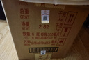 茅臺 飛天 醬香型白酒 53度 500ml*6 整箱裝 年份隨機(jī)【酒廠直供】 曬單實拍圖
