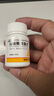 [三元]山楂精降脂片 60mg*100片 3盒裝 降血脂高血壓高脂血癥心腦血管甘油三脂降脂藥山楂降脂 60mg*100片匯天旗艦 曬單實拍圖
