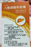 [澳利達] 甘健 六維磷脂軟膠囊12粒*2板/盒 科學(xué)保肝護肝 曬單實(shí)拍圖