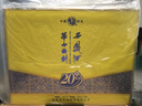 西鳳酒 華山論劍20年 52度 500ml*2瓶 禮盒裝 鳳香型白酒 中秋節送禮 曬單實(shí)拍圖