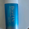 碧柔（Biore）花王水活防曬優(yōu)護水凝露90ml高倍防曬霜防水防汗紫外線(xiàn)學(xué)生軍訓 曬單實(shí)拍圖