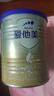 愛他美（Aptamil）卓傲較大嬰兒配方奶粉2段（6—12月齡）800g*6罐  愛他美卓傲 曬單實拍圖