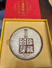 七彩云南普洱茶 2010年臨滄古樹(shù)普洱熟茶餅 珍藏金芽357g茶葉禮盒禮品送禮 曬單實(shí)拍圖
