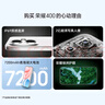 榮耀400 AI 2億超清寫(xiě)真人像 7200mAh青海湖大電池 12+256 幻夜黑 5G AI 新款 學(xué)生 拍照手機(jī) 曬單實(shí)拍圖