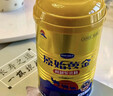 原始黃金駱駝奶粉1罐330g新疆正宗益生菌無(wú)蔗糖中老年成人奶粉高鈣駝乳粉 曬單實(shí)拍圖