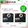 大象避孕套 頂部加厚套套 隱形幻久禮盒20只 成人計生性用品安全套 曬單實(shí)拍圖