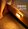 公牛（BULL） LED柔光小夜燈床頭衣柜洗手間廚房可磁吸可手持玄關(guān)移動(dòng)照明 條形燈-人感光感 3000K暖光10cm 曬單實(shí)拍圖