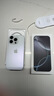 Apple/蘋(píng)果 iPhone 16 Pro（A3294）128GB 白色鈦金屬 支持移動(dòng)聯(lián)通電信5G 雙卡雙待手機 曬單實(shí)拍圖