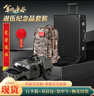 L3hxp 退伍紀念品定制 退役紀念品【裝甲車(chē)獎杯+背包+行李箱】老兵退伍紀念品禮物獎杯東風(fēng)猛士套裝 曬單實(shí)拍圖