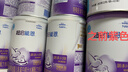 雀巢（Nestle）超啟能恩1段380g 嬰幼兒乳蛋白部分水解配方奶粉（0-12個(gè)月適用） 超啟能恩1段380g*6罐 曬單實(shí)拍圖