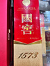 瀘州老窖 國窖1573 濃香型白酒 52度 500ml*2雙瓶裝 五碼新版 曬單實(shí)拍圖