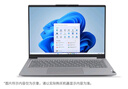 ThinkPad聯(lián)想ThinkBook14+2025酷睿5可選 補貼20%輕薄14 英寸設計商務(wù)辦公學(xué)生游戲筆記本電腦 爆