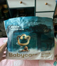 babycare皇室木法沙的王國拉拉褲箱裝XXL56片（大于15kg）尿不濕透氣 曬單實拍圖