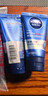 妮維雅（NIVEA）男士【王子奇同款】清爽不油膩潤膚霜150ml*2補水保濕面霜護膚品 曬單實(shí)拍圖