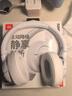 JBLT770NC頭戴式主動(dòng)降噪藍(lán)牙耳機(jī) 手機(jī)電腦筆記本耳機(jī)游戲無(wú)線有線耳機(jī)  白色 曬單實(shí)拍圖