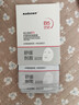 sakose維生素原B5積雪草舒緩面膜25ml*10片曬后修護提亮膚色敏感肌女用 曬單實(shí)拍圖