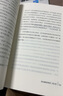 與自己和解+停止精神內耗:告別內心的焦慮（2冊）書(shū)籍做情緒穩定的成年人停止精神內耗 告別內心焦慮 擺脫不良情緒 做內心強大的自己 人生何必太飽滿(mǎn)允許松弛 曬單實(shí)拍圖