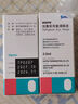 【原研進(jìn)口】參天泰普羅斯 他氟前列素滴眼液 2.5ml:37.5μg/盒 曬單實(shí)拍圖
