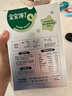 寶寶饞了五黑芝麻糊寶寶早餐沖飲0添加細膩好沖泡核桃獨立小包裝兒童速食 【12月+】芝麻糊200g(8小袋） 曬單實(shí)拍圖