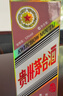 茅臺生肖 乙巳蛇年 醬香型白酒 53度 500ml 單瓶裝【名酒鑒真】 曬單實(shí)拍圖