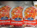 加點滋味招牌肉蟹煲風味調(diào)料添加蟹油雙料包雞爪煲牛蛙煲快手調(diào)料明蝦煲 招牌肉蟹煲風味調(diào)料120g*3袋 曬單實拍圖
