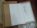 蘇州博物館藏善本碑帖精華 顏真卿多寶塔碑楷書(shū)王羲之蘭亭序行書(shū)等名家經(jīng)典碑帖毛筆書(shū)法臨摹字帖原碑帖收藏鑒賞 西泠印社出版社 明拓七姬權厝志 曬單實(shí)拍圖