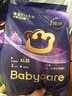 babycare皇室pro拉拉褲XL3片試用裝(12-17kg)寶寶嬰兒尿不濕超薄透氣 曬單實(shí)拍圖