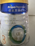 美素佳兒（Friso）皇家幼兒配方奶粉 3段（1-3歲幼兒適用）乳鐵蛋白 (新國標) 皇家3段 800g 3罐 【新國標】 曬單實(shí)拍圖
