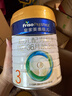 美素佳兒（Friso）皇家幼兒配方奶粉 3段（1-3歲幼兒適用）乳鐵蛋白 (新國(guó)標(biāo)) 皇家3段 800g 6罐 【專享】 曬單實(shí)拍圖