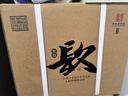 寶豐自由愛(ài)/來(lái)瓶镹 50度清香型白酒商超同款正品特惠 50度 500mL 6瓶 胖東來(lái)來(lái)瓶镹 曬單實(shí)拍圖