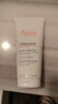 雅漾（Avene）三重保濕盈潤乳200ML 保濕滋潤告別干癢 身體乳液面霜敏肌男女 曬單實(shí)拍圖