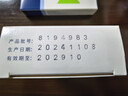 3盒裝【原研藥】希舒美 阿奇霉素片 0.25g*6片/盒 曬單實拍圖