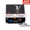 明緯（MEANWELL）臺灣開(kāi)關(guān)電源UHP-750 12V24V36V48V 750W調至55V PFC功能 RSP UHP-750-36丨36V 曬單實(shí)拍圖