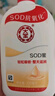 大寶SOD蜜青花香型200ml身體乳液面霜潤膚補水保濕擦臉油面部護膚品 曬單實(shí)拍圖