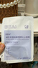 BEAIB5積雪草補水面膜保濕換季修復敏感肌去黃提亮抗皺緊致熬夜男女士 曬單實(shí)拍圖
