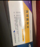 [賽斯美]海博麥布片 10mg*14片 3盒裝 曬單實(shí)拍圖